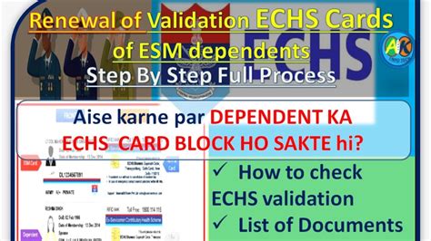 echs document upload